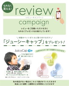 画像19: ビヨンドジュニア ハイチェア (19)