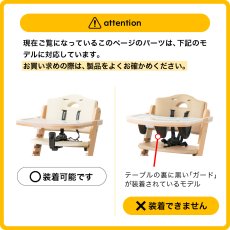 画像2: 【ビヨンドジュニア パーツ】クッションセット ブラックパール (2)