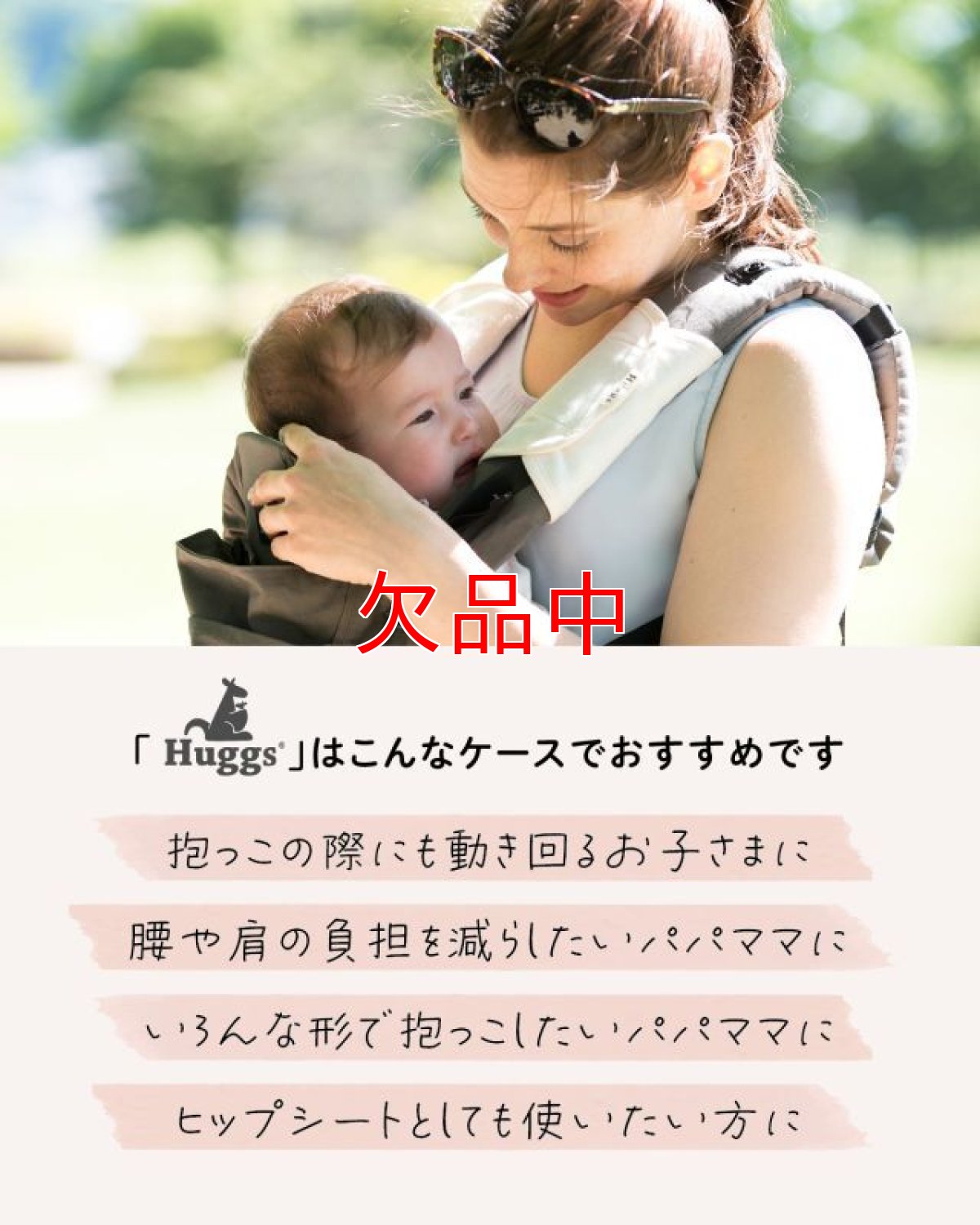 画像3: 【先着30名様 40％off】【Huggs】チャコールグレー (3)