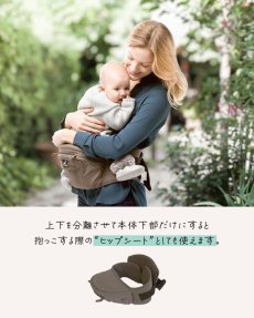 画像6: 【先着30名様 40％off】【Huggs】チャコールグレー (6)