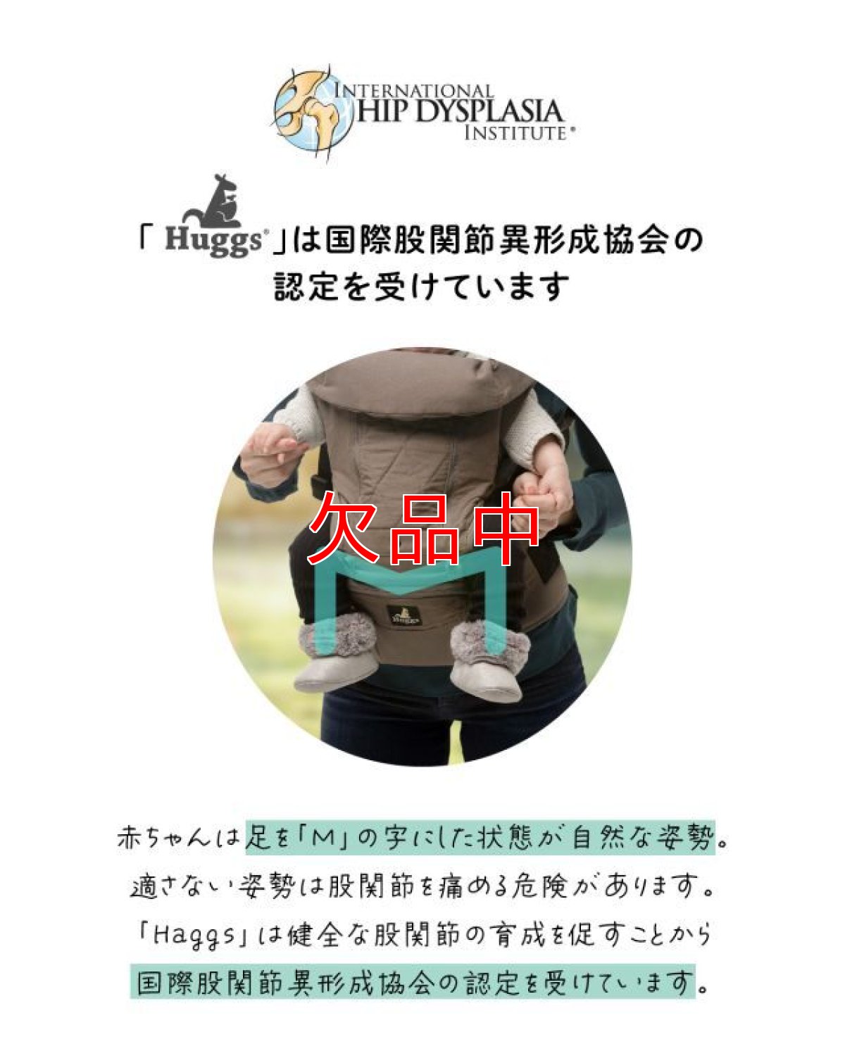 画像8: 【先着30名様 40％off】【Huggs】チャコールグレー (8)