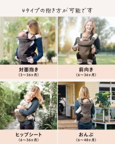 画像9: 【先着30名様 40％off】【Huggs】チャコールグレー (9)
