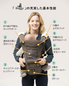 画像10: 【先着30名様 40％off】【Huggs】チャコールグレー (10)