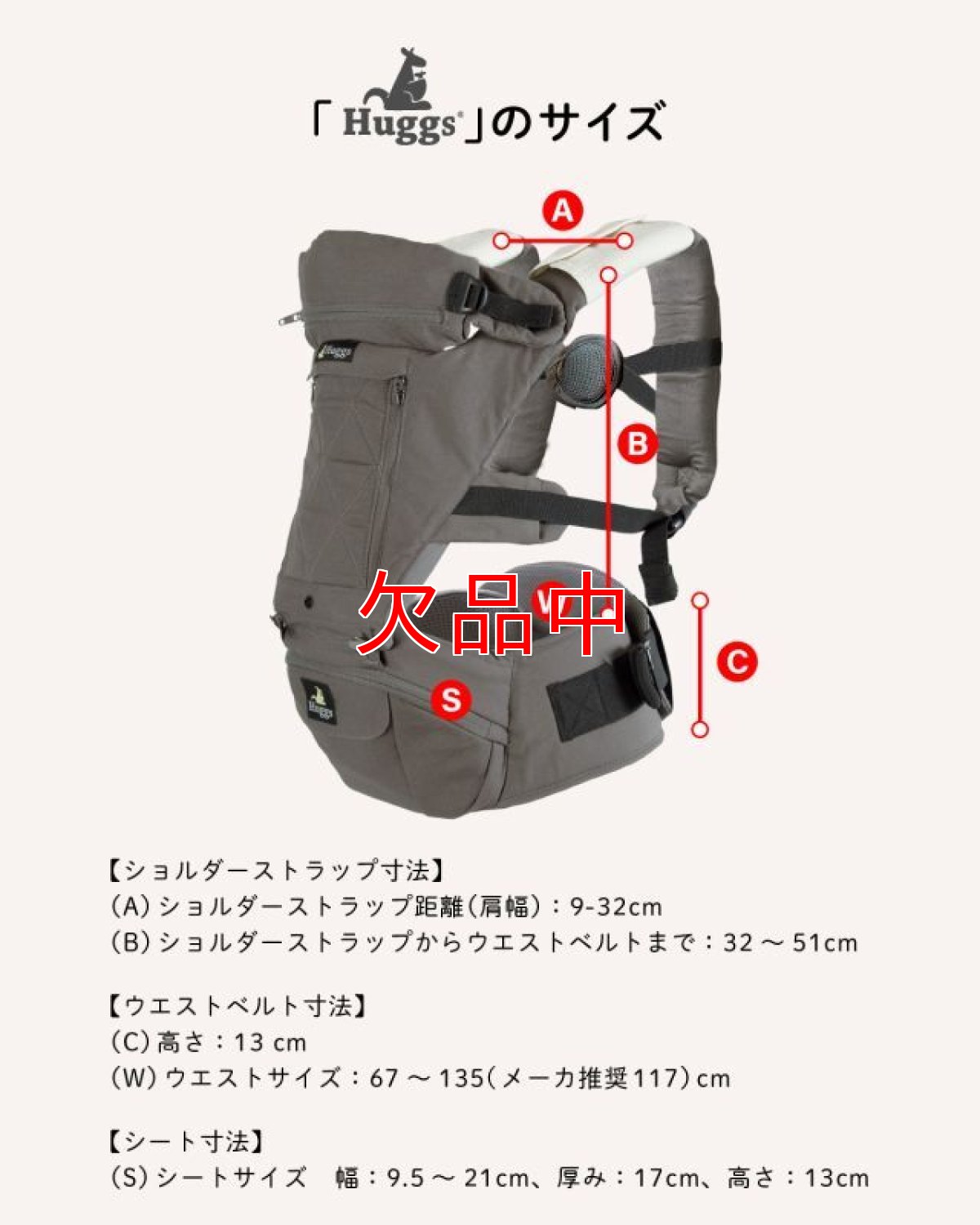 画像11: 【先着30名様 40％off】【Huggs】チャコールグレー (11)