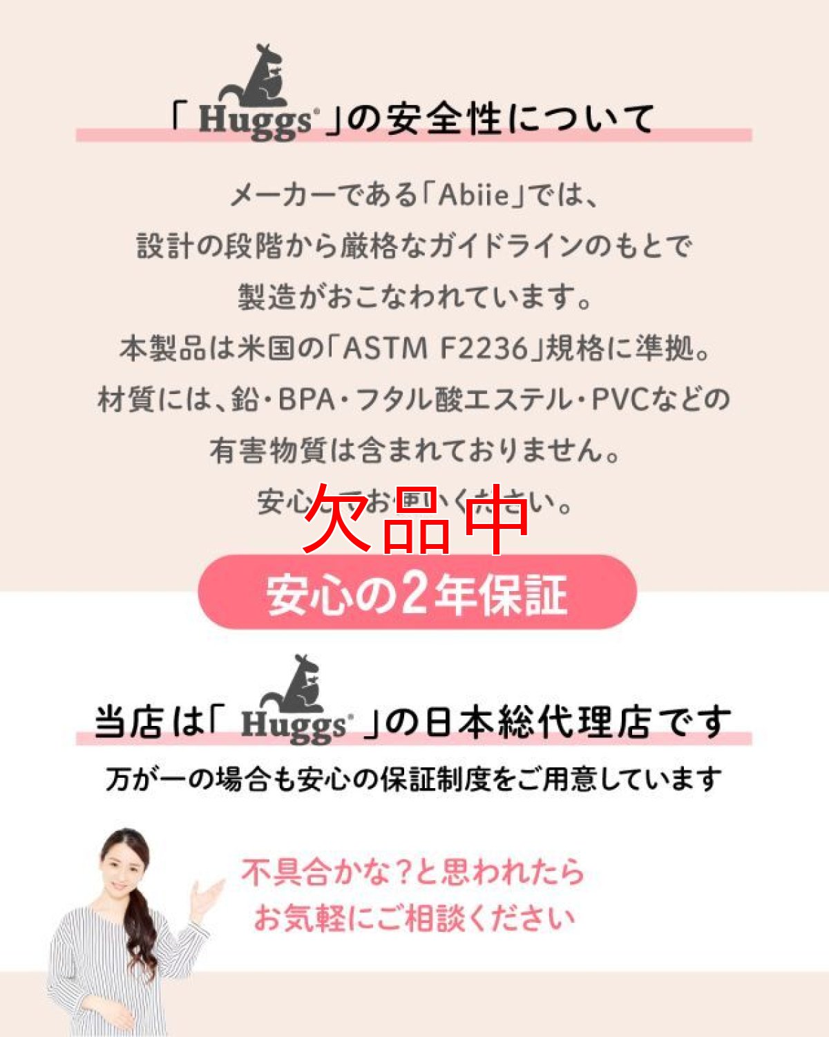 画像12: 【先着30名様 40％off】【Huggs】チャコールグレー (12)