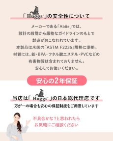 画像12: 【先着30名様 40％off】【Huggs】チャコールグレー (12)