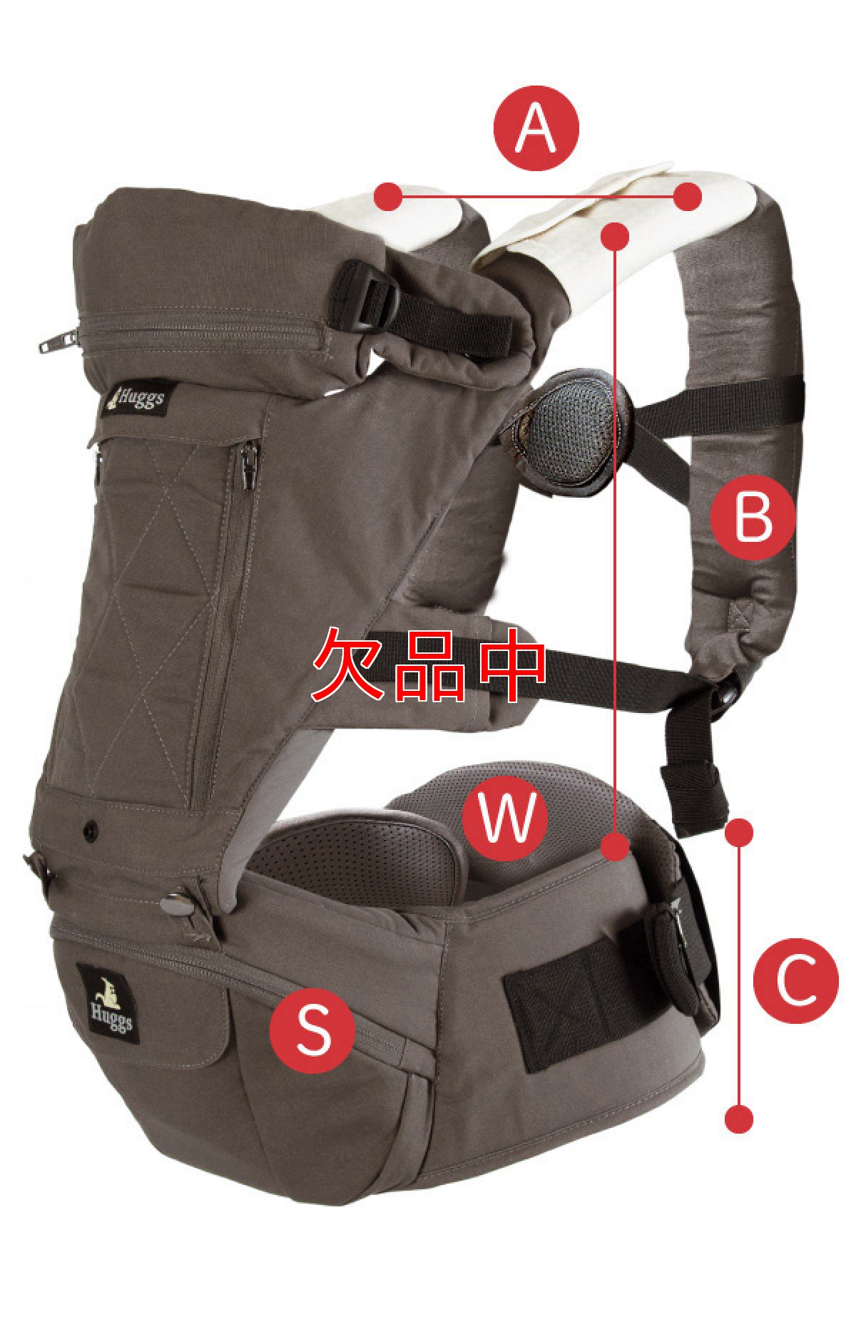 画像13: 【先着30名様 40％off】【Huggs】チャコールグレー (13)