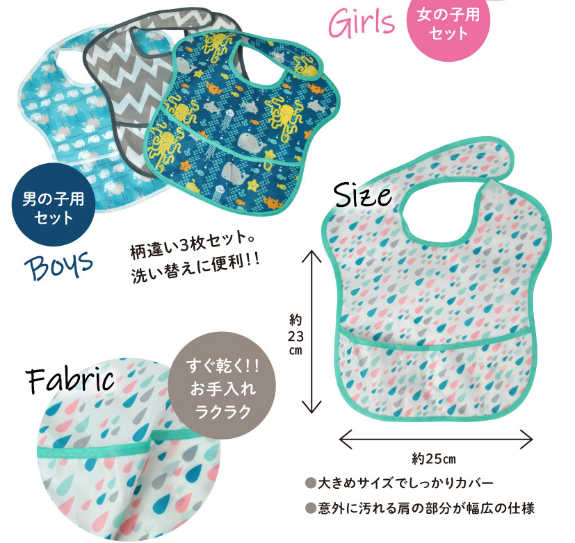 商品レビューを書いていただいた方にお食事用エプロン3枚セットをプレゼント!