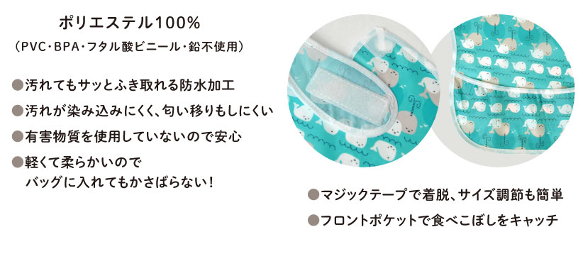 商品レビューを書いていただいた方にお食事用エプロン3枚セットをプレゼント!