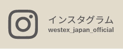 westex公式インスタグラム