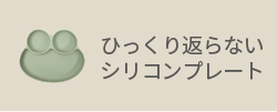 オクトポッド