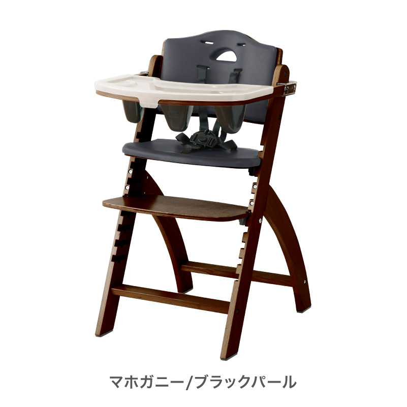 beyond engineer ハイチェア お子さまと共に進化する大人まで使えるビヨンドジュニア ハイチェア