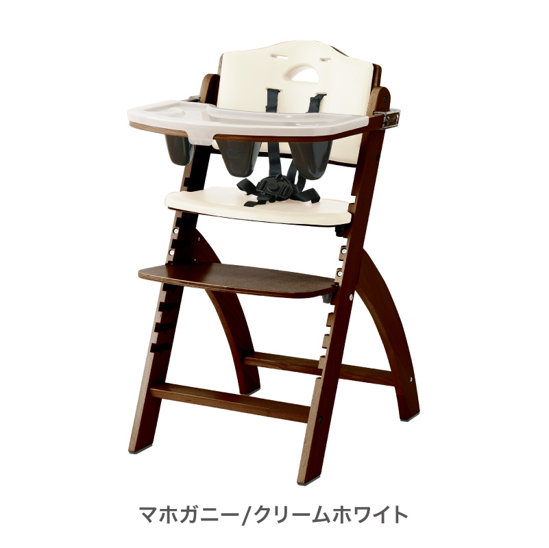 お子さまと共に進化する大人まで使えるビヨンドジュニア ハイチェア