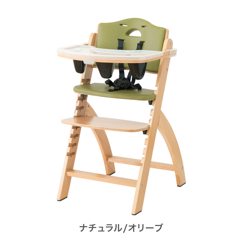 お子さまと共に進化する大人まで使えるビヨンドジュニア ハイチェア