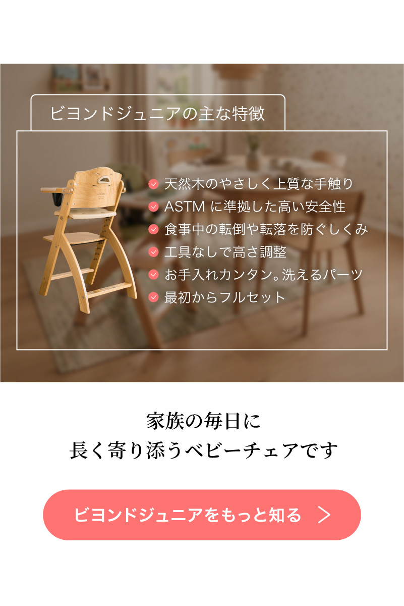 お名前の文字の種類