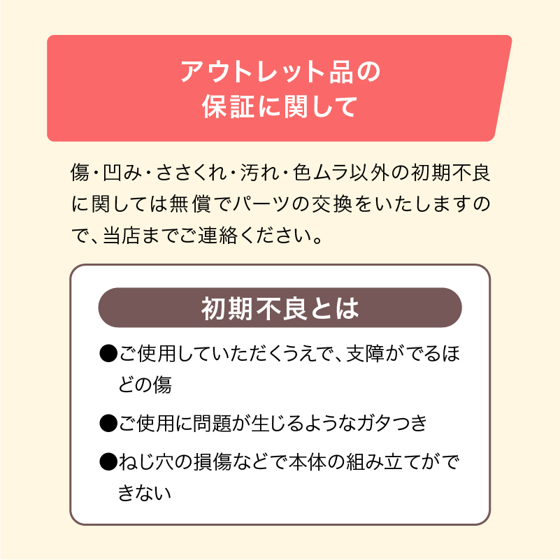 ビヨンドジュニアアウトレットについて