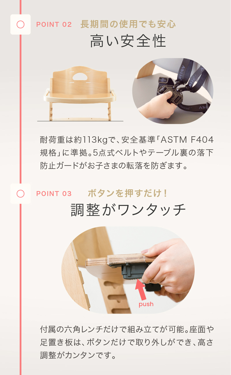 ビヨンドジュニアアウトレットについて