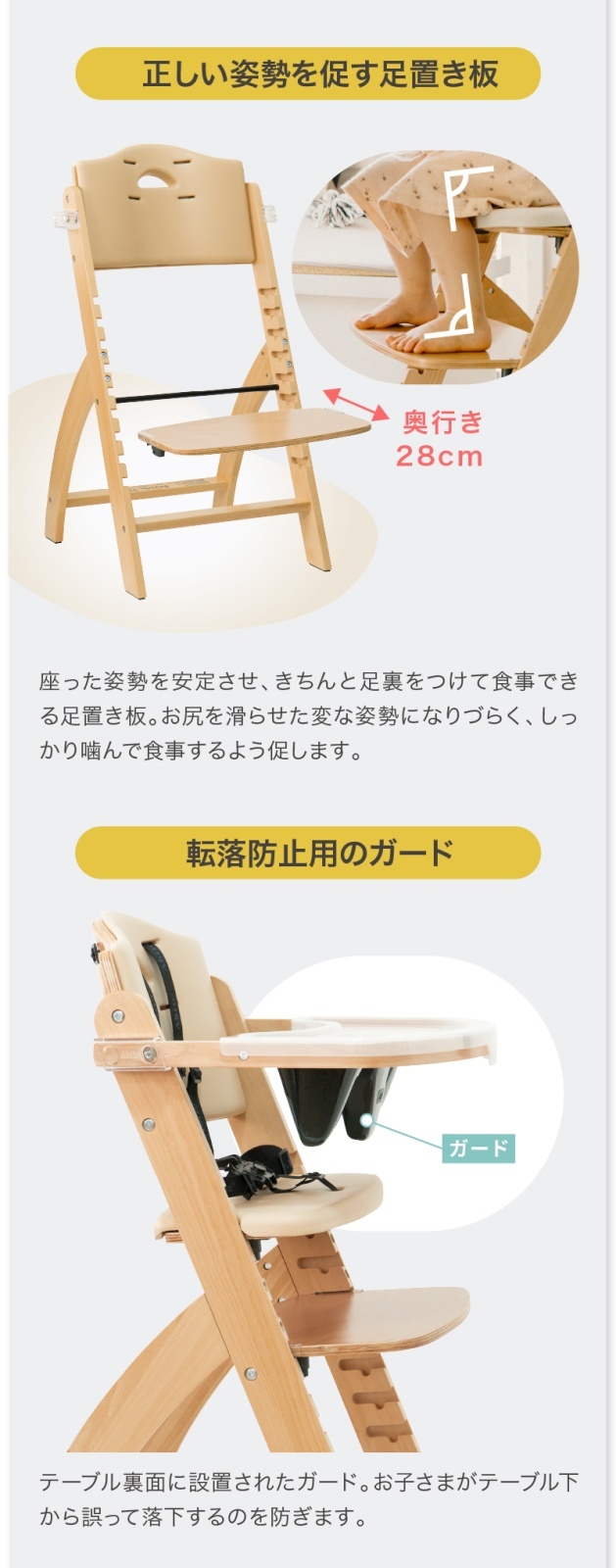 ビヨンドジュニアアウトレットについて