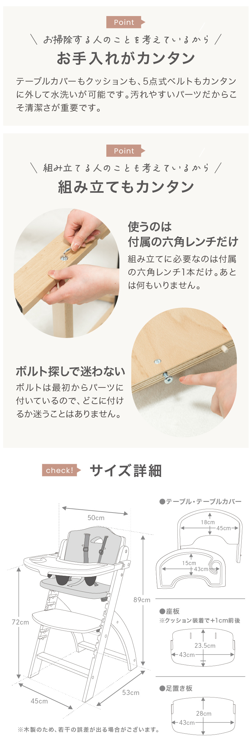 ビヨンドジュニアアウトレットについて