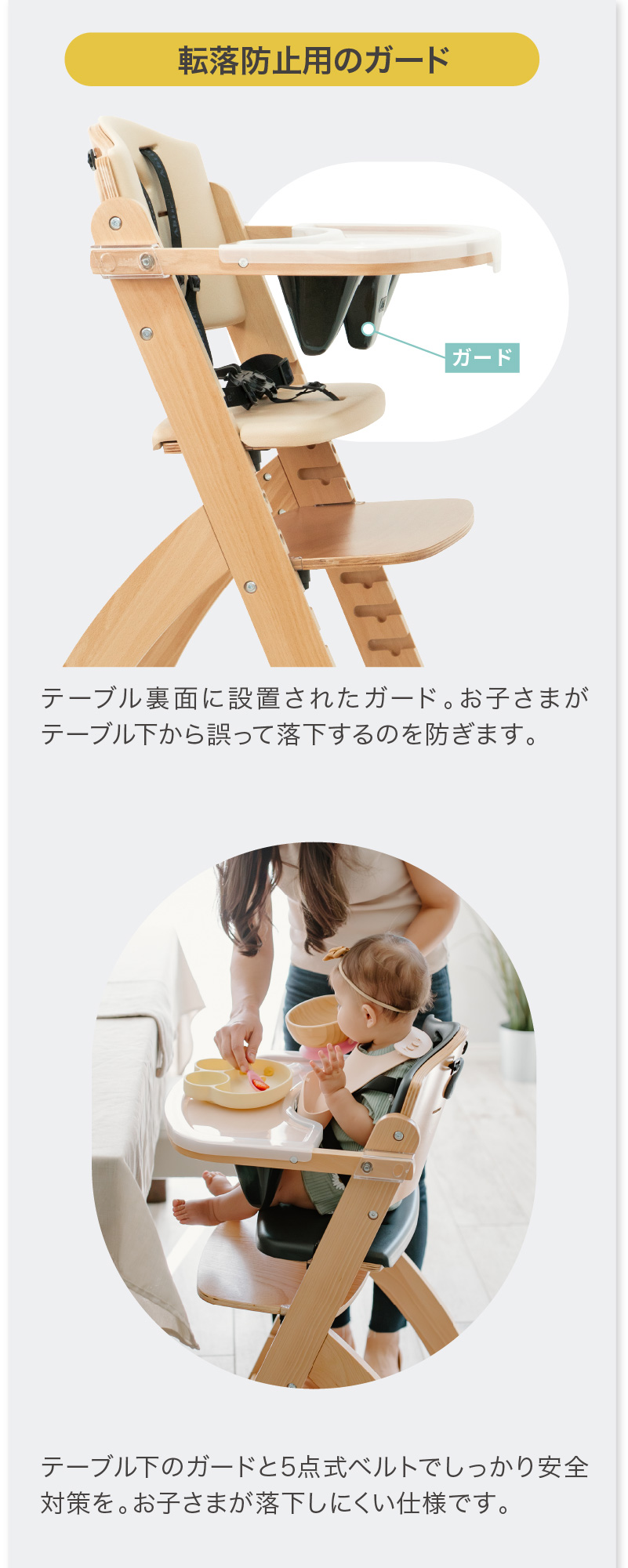 ビヨンドジュニアアウトレットについて