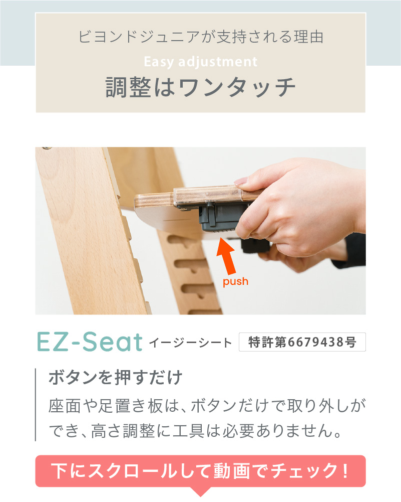 アウトレット品】 ビヨンドジュニア ベビーチェア ハイチェア 買い足し