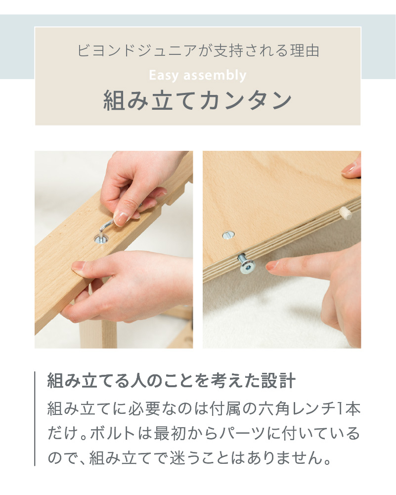 アウトレット品】 ビヨンドジュニア ベビーチェア ハイチェア 買い足し