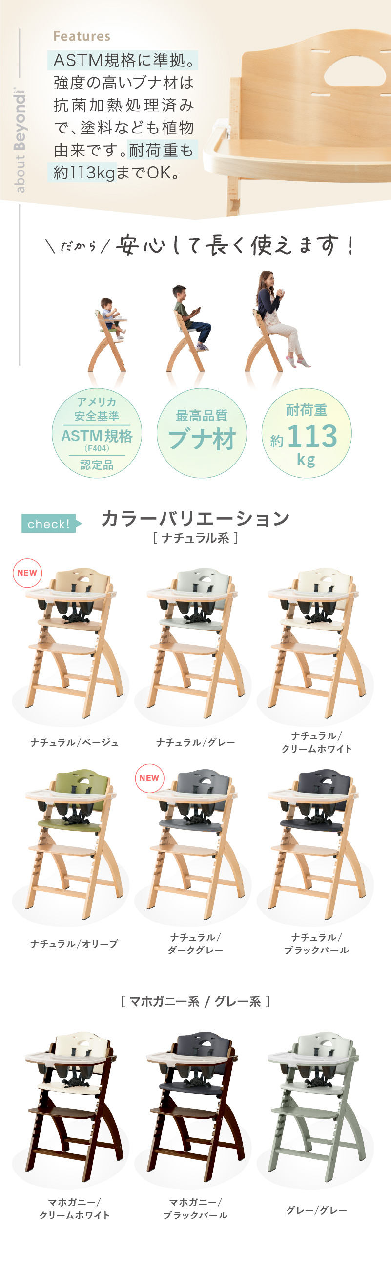 カラーバリエーション