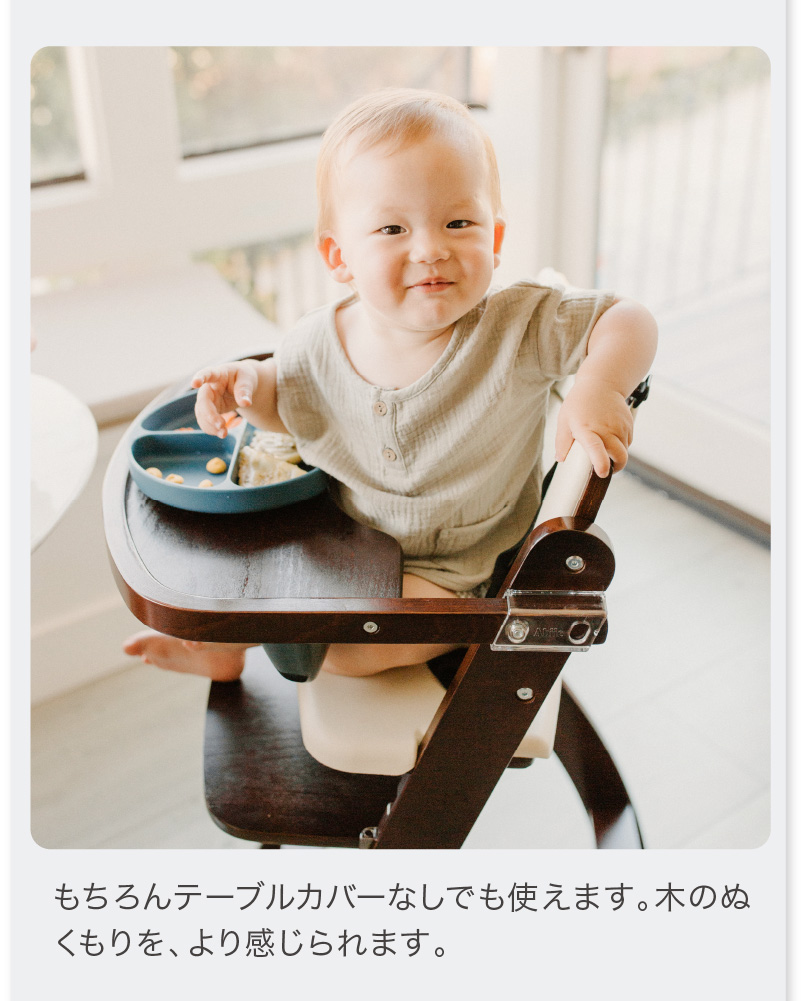 木のぬくもり