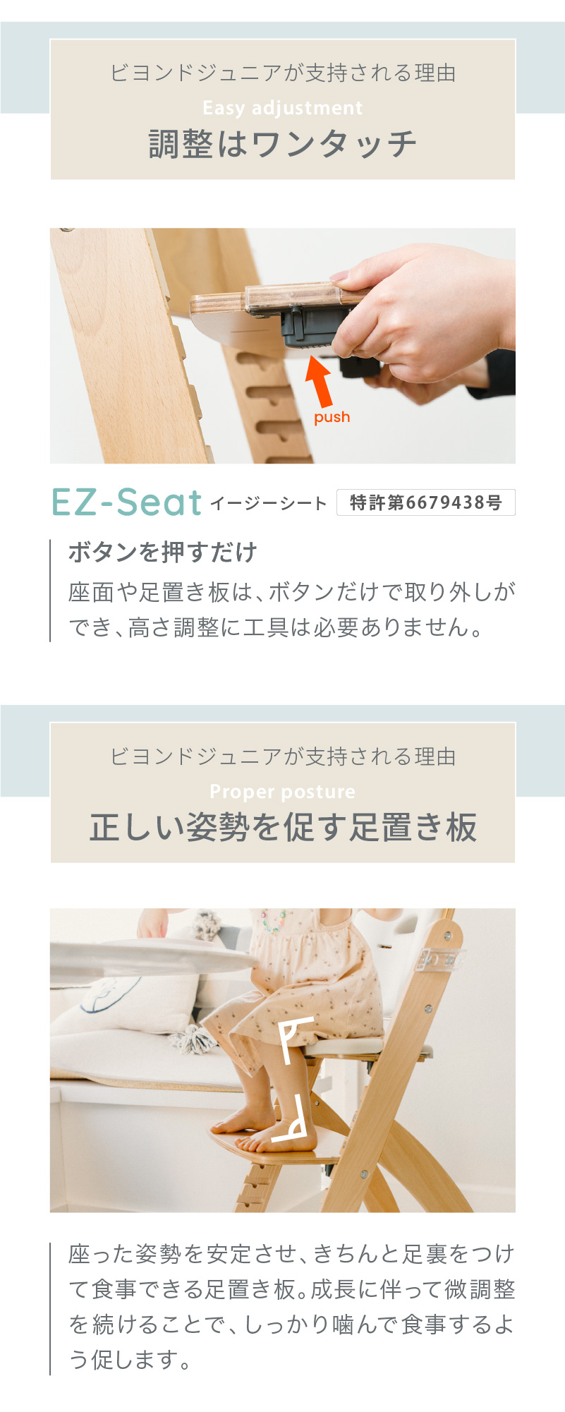 調整はワンタッチ