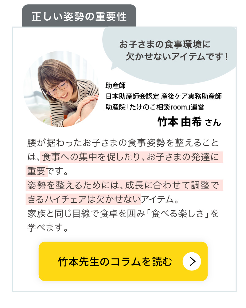 助産師さんも推奨