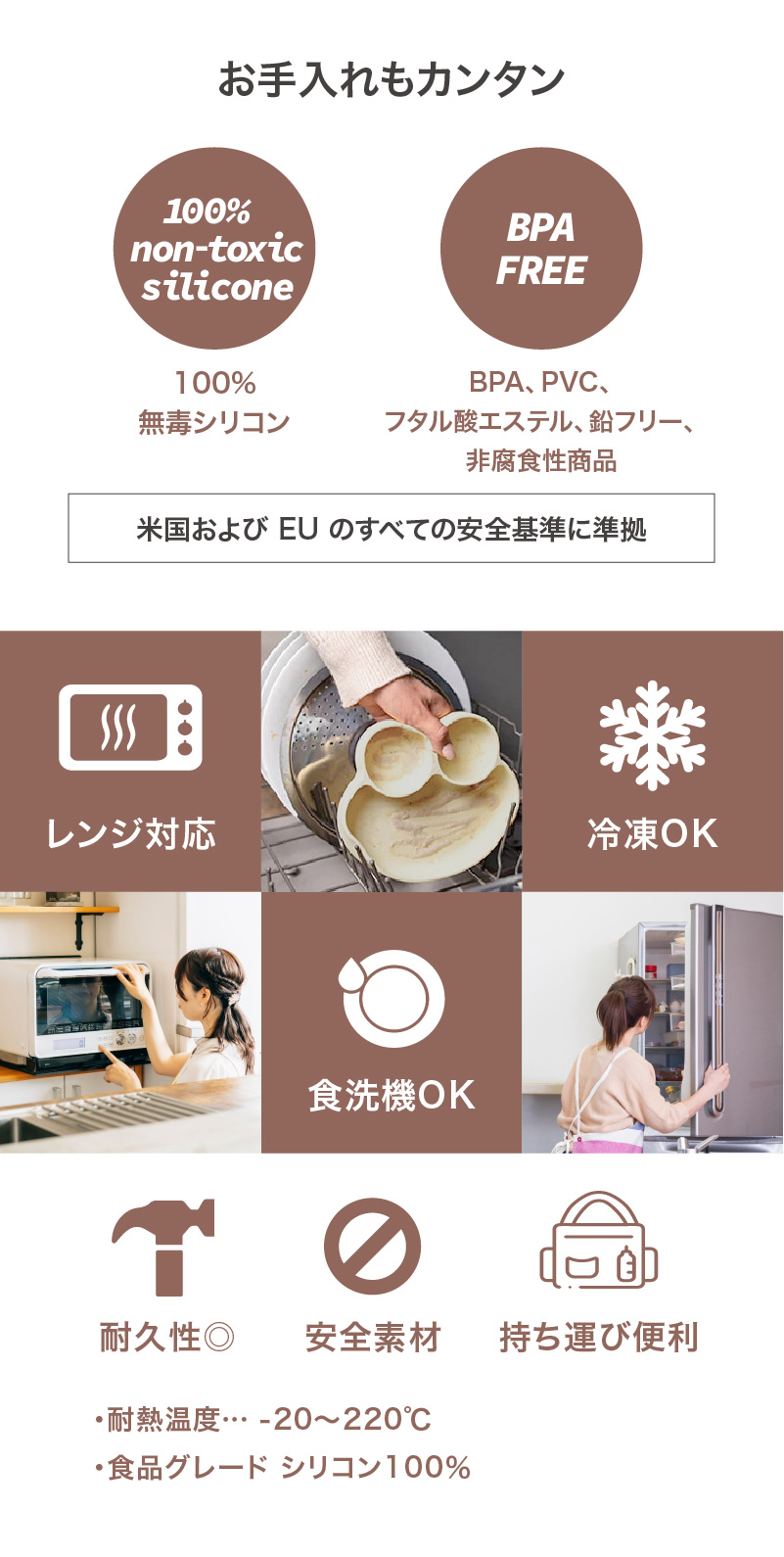 お手入れもカンタン