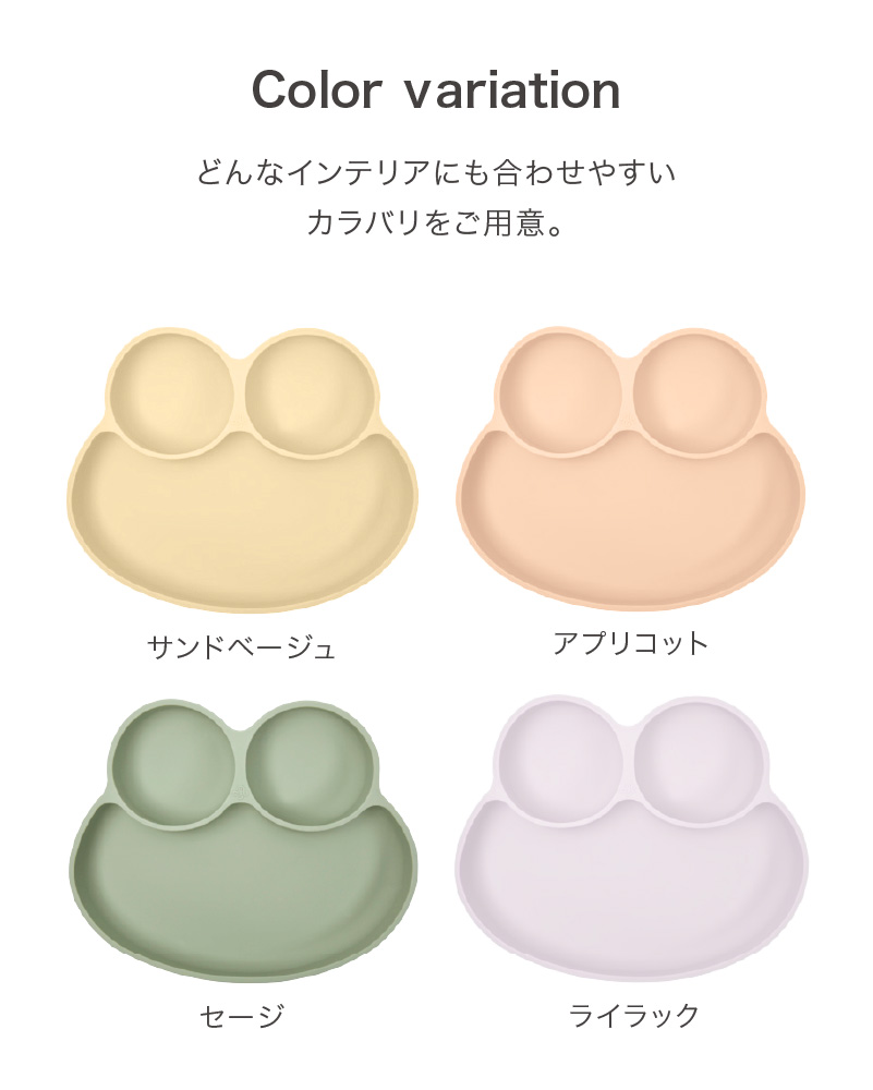 4色のカラーバリエーション