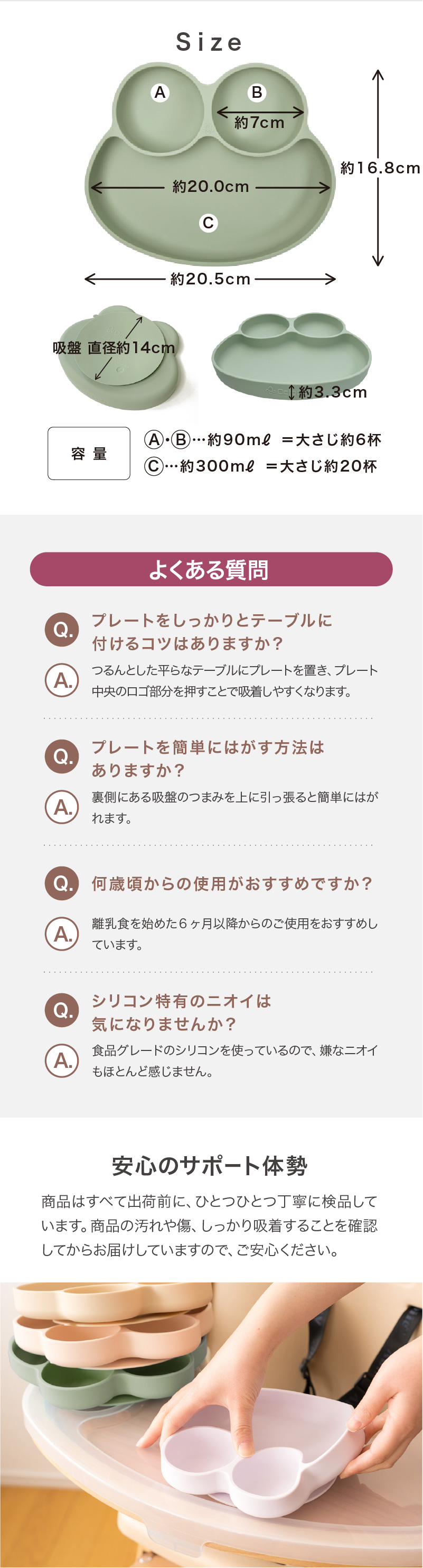 サイズ