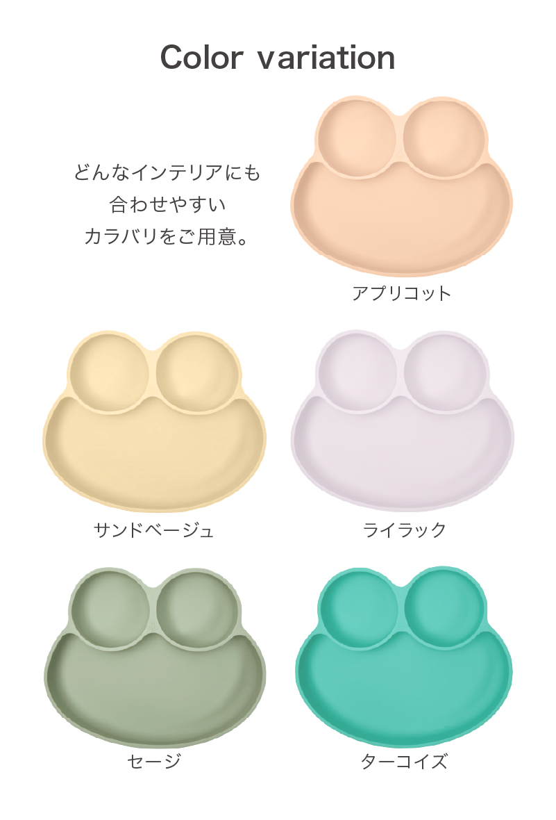 7色のカラーバリエーション