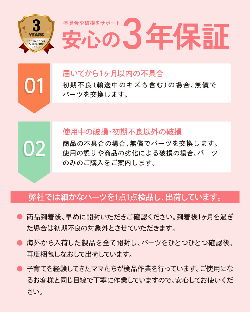 ビヨンドジュニア ハイチェア】 ナチュラル・ホワイト