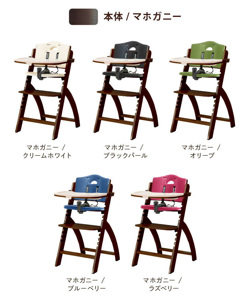 良品 ビヨンド ジュニア ハイチェア Abiie オリーブ beyond 木製