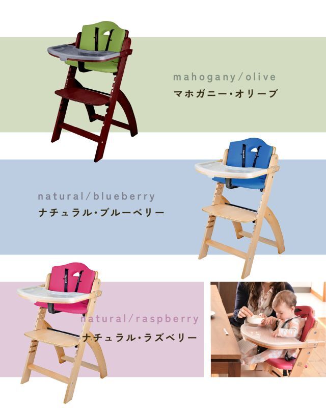 55％以上節約 ハイチェア】 ビヨンドジュニアハイチェア ナチュラル  