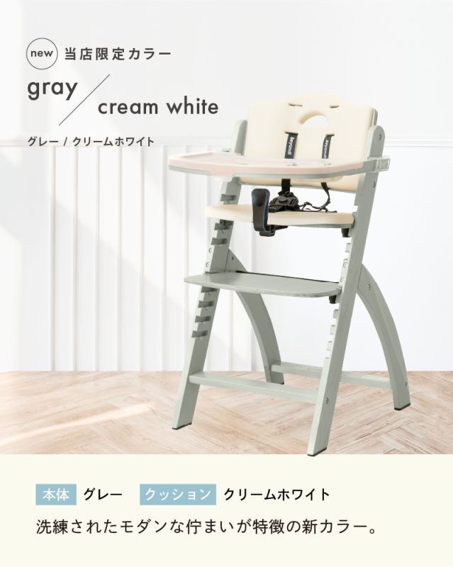 【ワンタッチ便利✨】良品✨ beyond JUNIOR ハイチェア ビヨンドジュニア ハイチェア